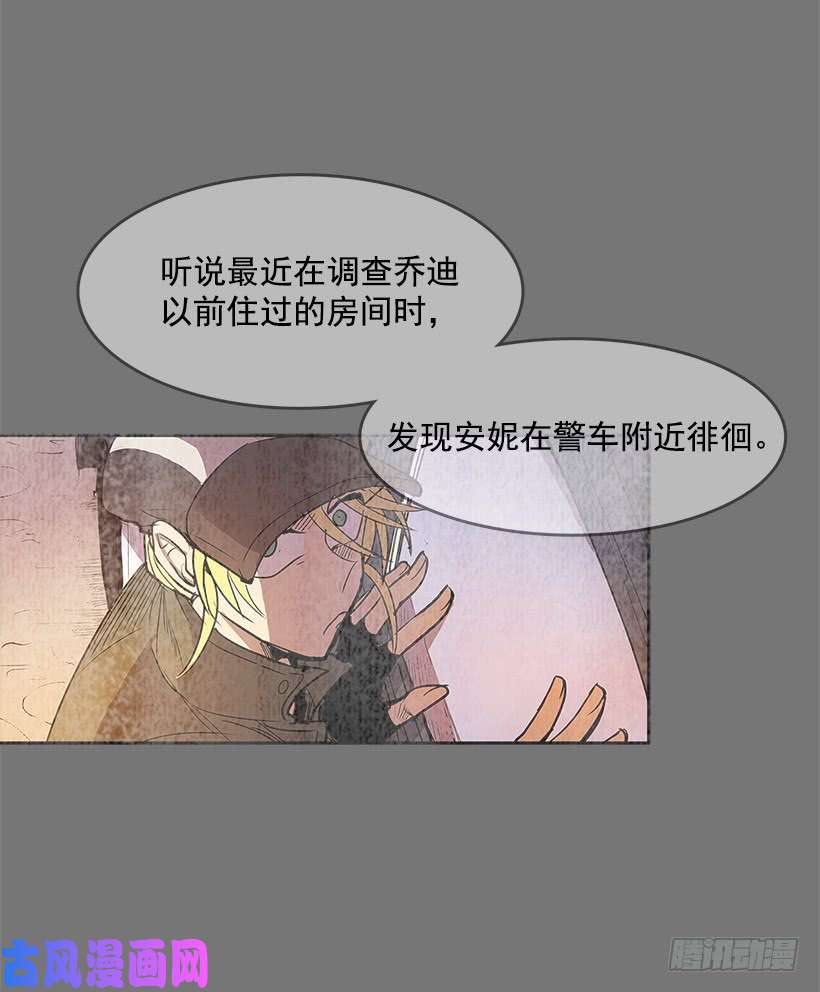 无名商店情报跟踪