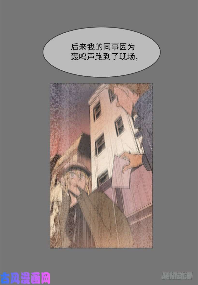 无名商店情报跟踪