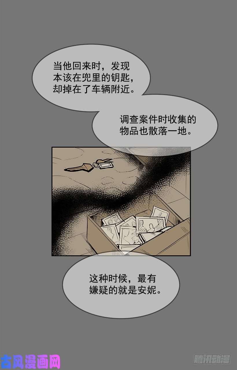 无名商店情报跟踪