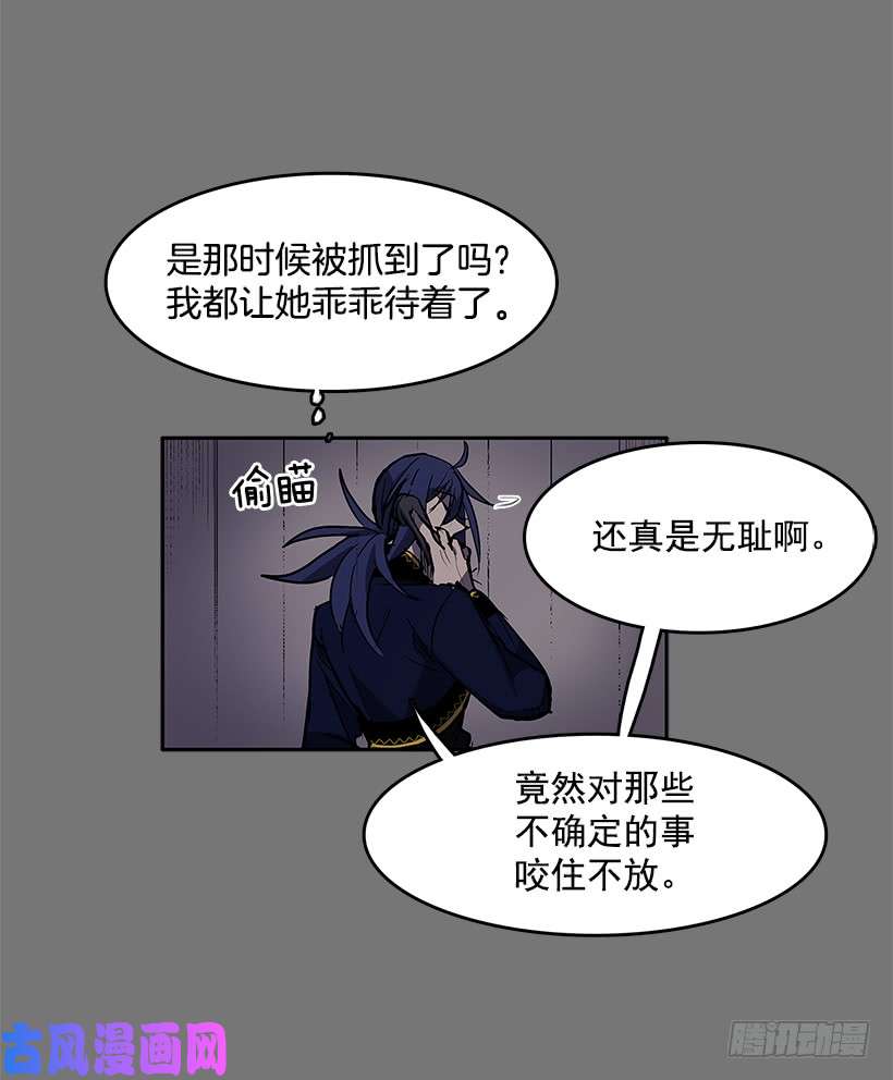 无名商店情报跟踪