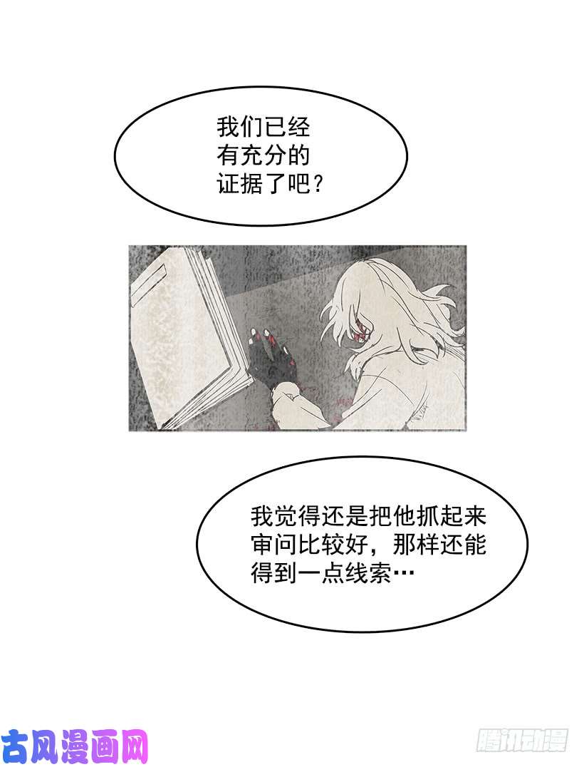 无名商店情报跟踪