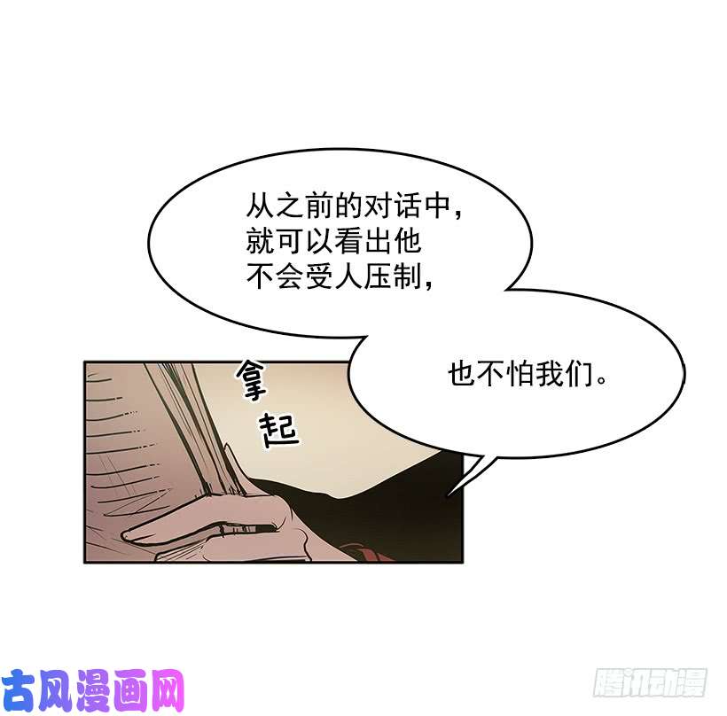 无名商店情报跟踪