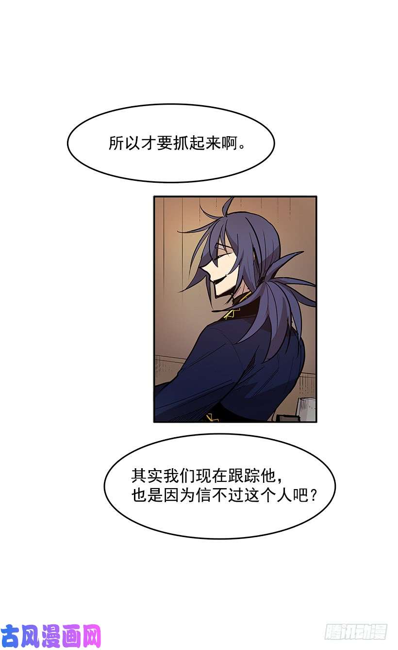 无名商店情报跟踪