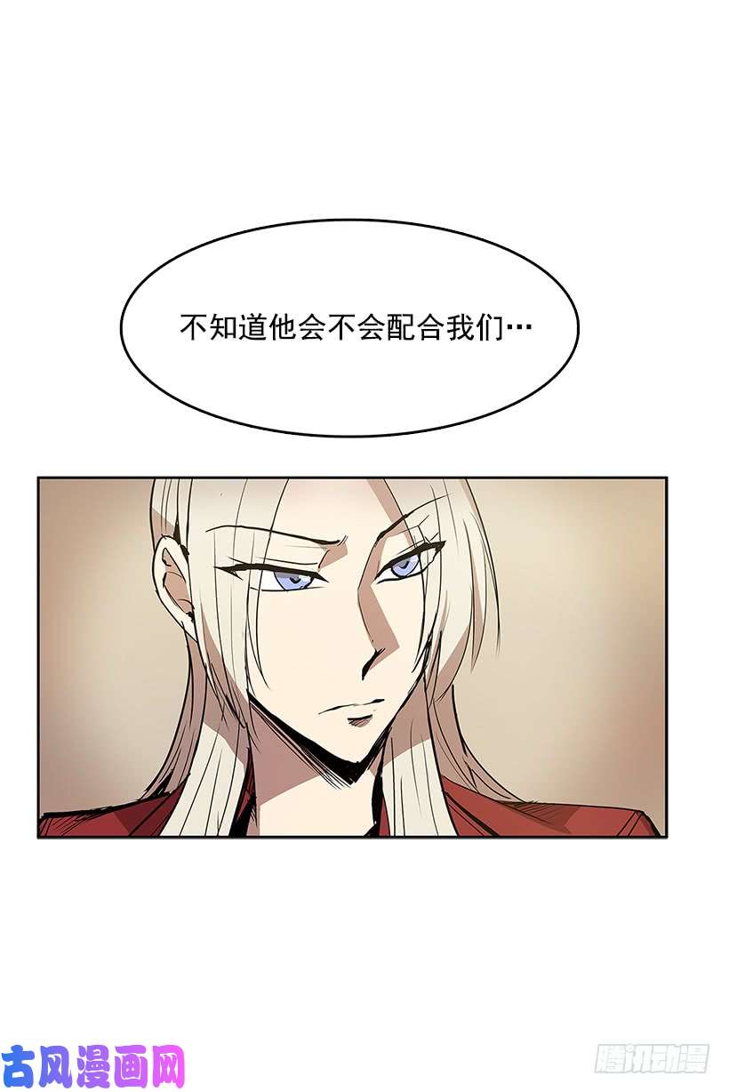 无名商店情报跟踪