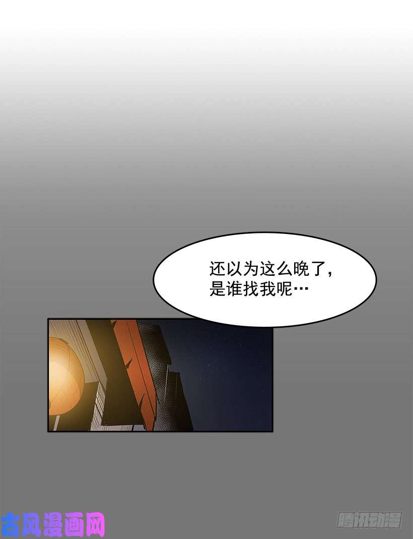 无名商店情报跟踪