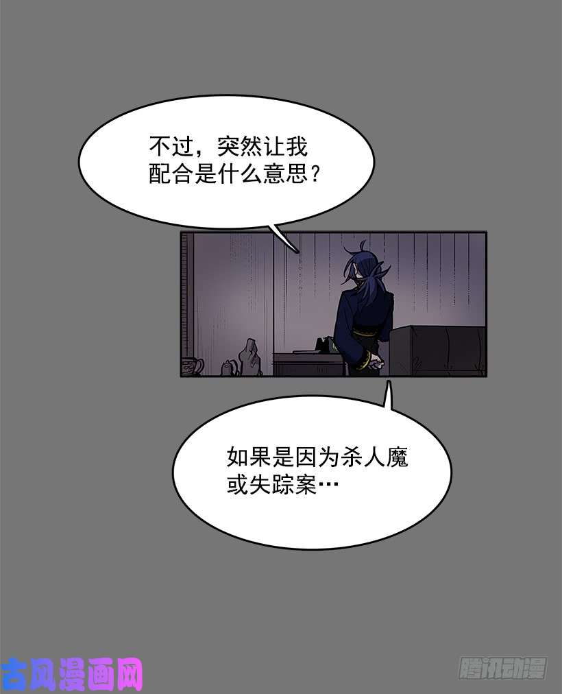 无名商店情报跟踪