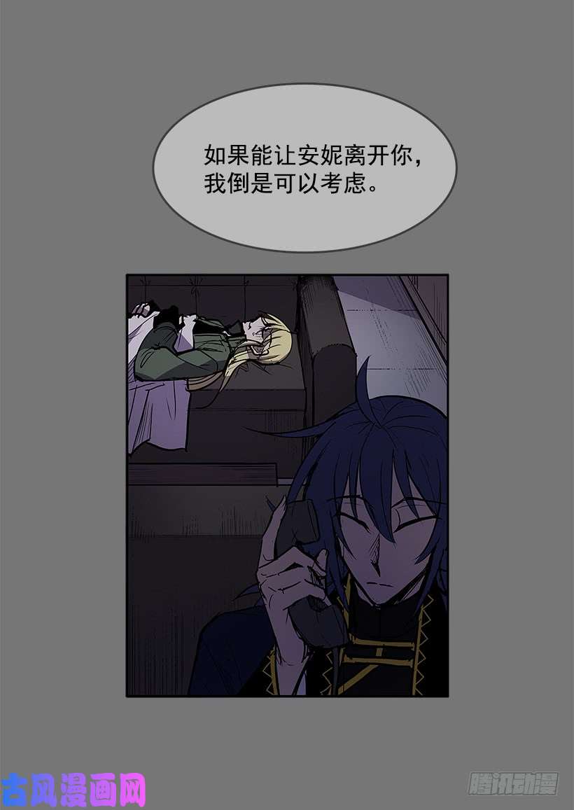 无名商店送走安妮
