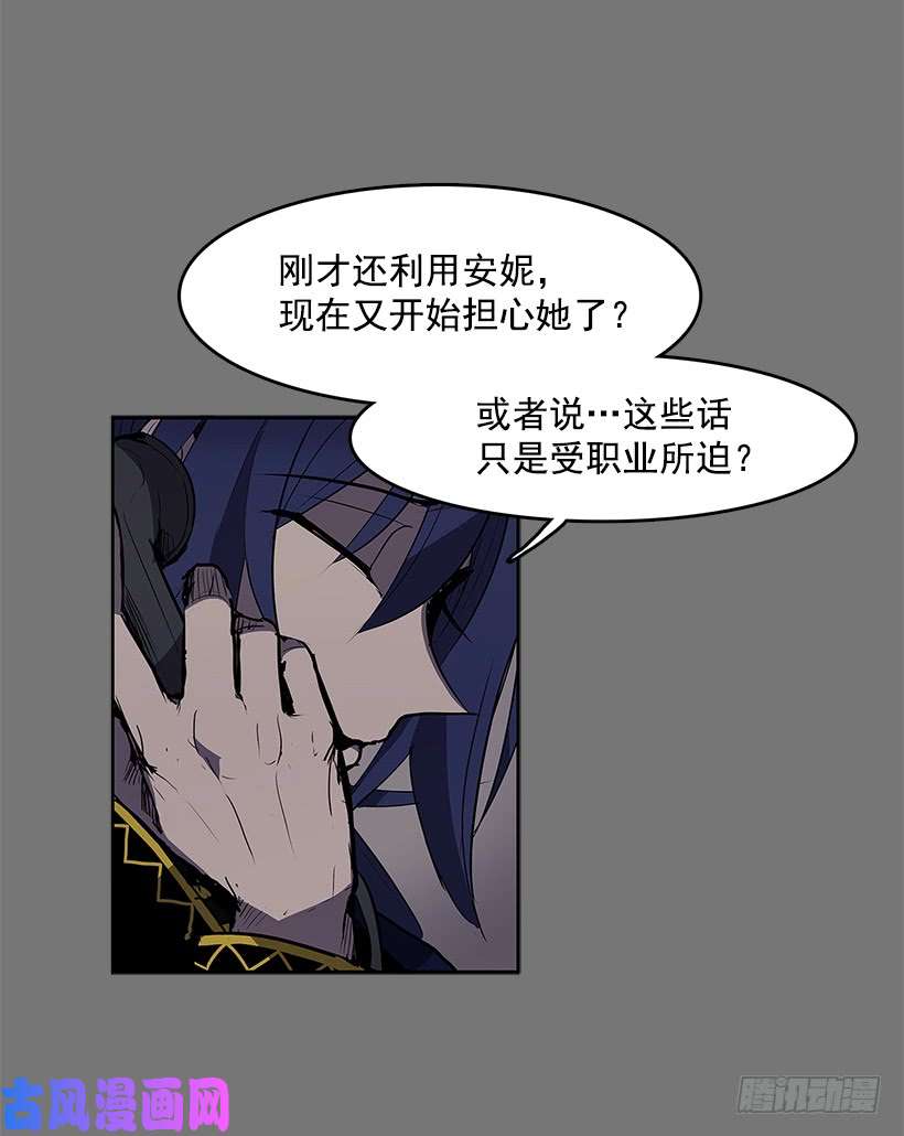 无名商店送走安妮