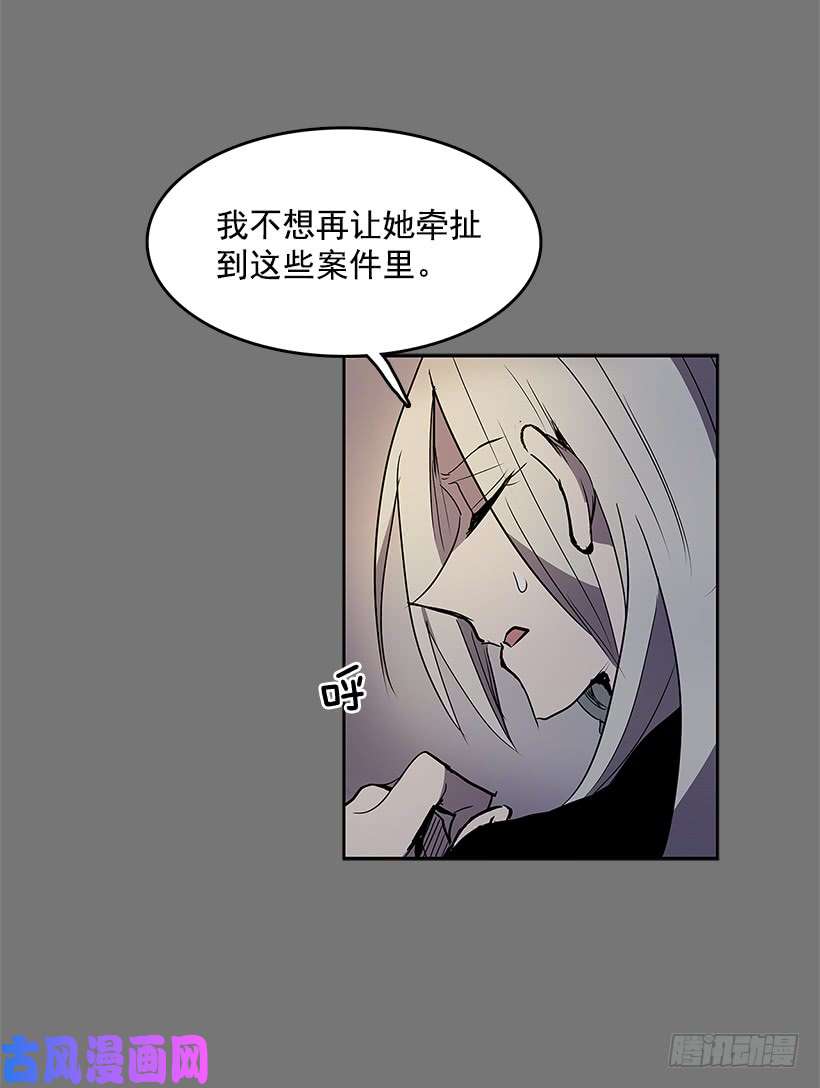 无名商店送走安妮