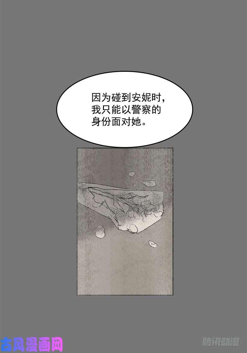 无名商店送走安妮