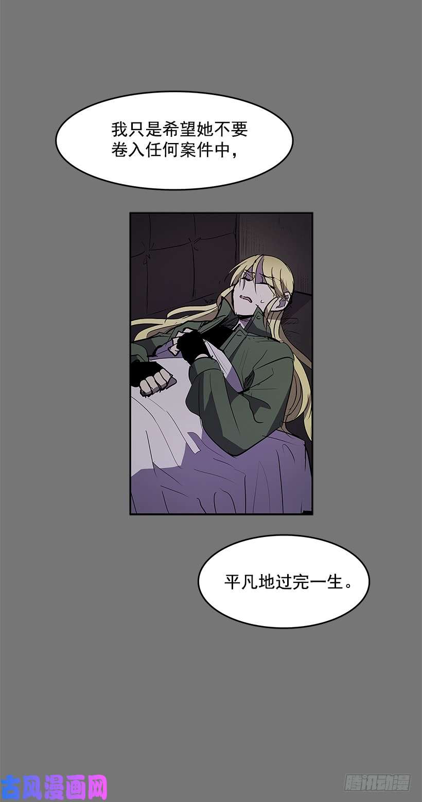 无名商店送走安妮