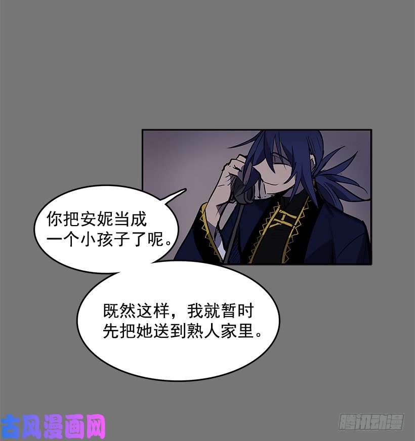 无名商店送走安妮
