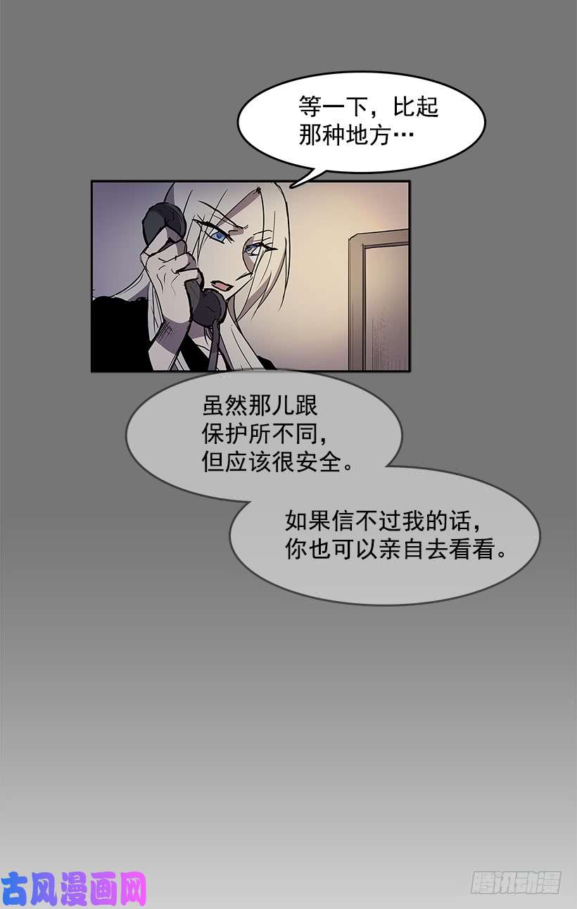 无名商店送走安妮