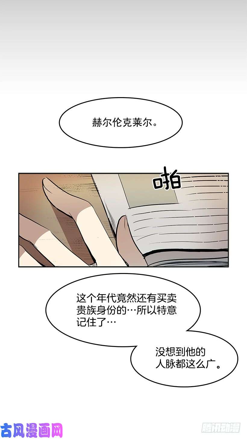 无名商店送走安妮