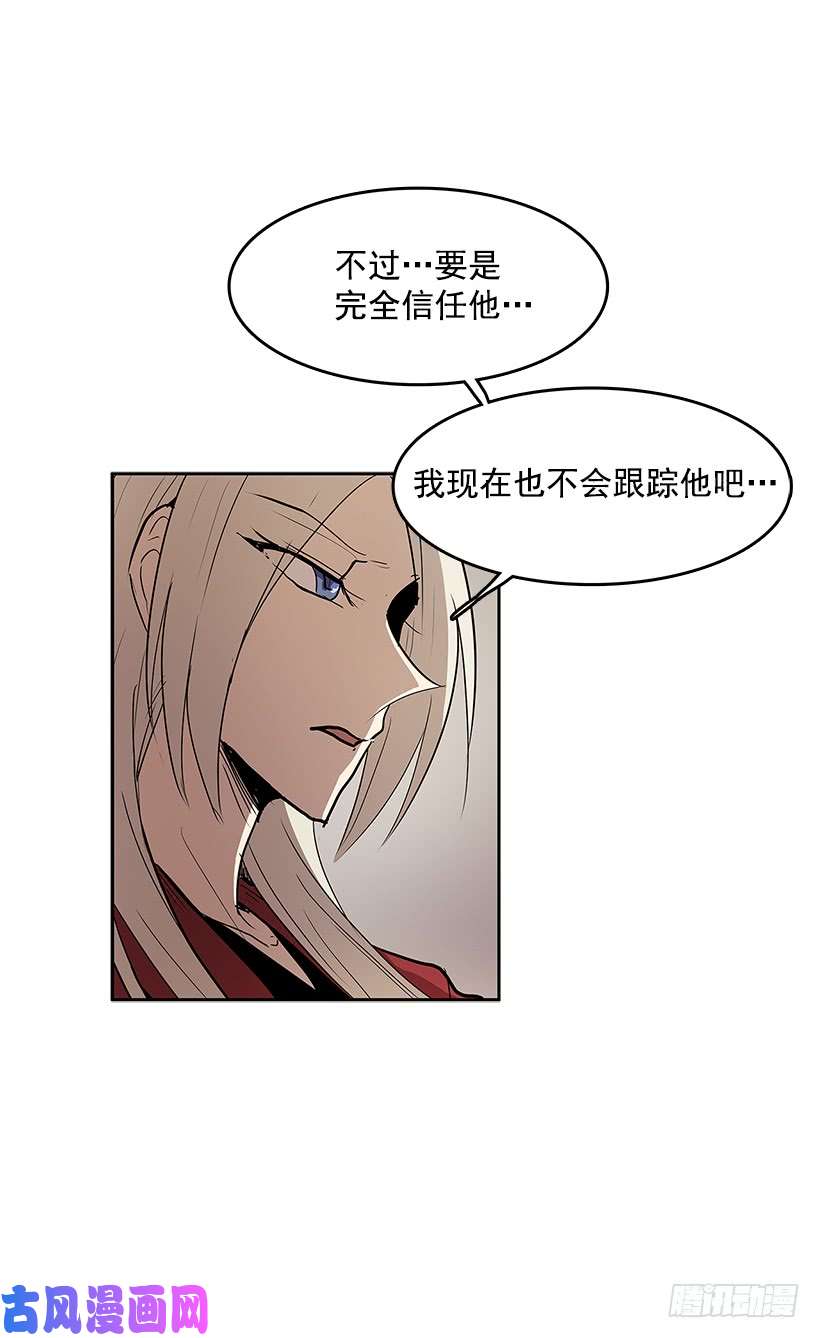无名商店送走安妮