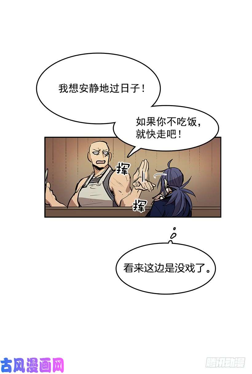 无名商店送走安妮