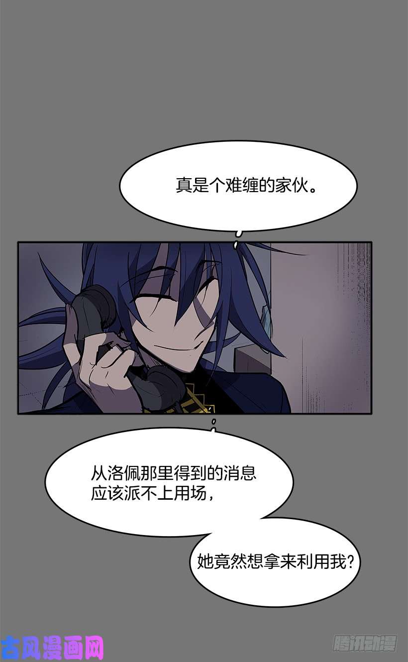 无名商店送走安妮