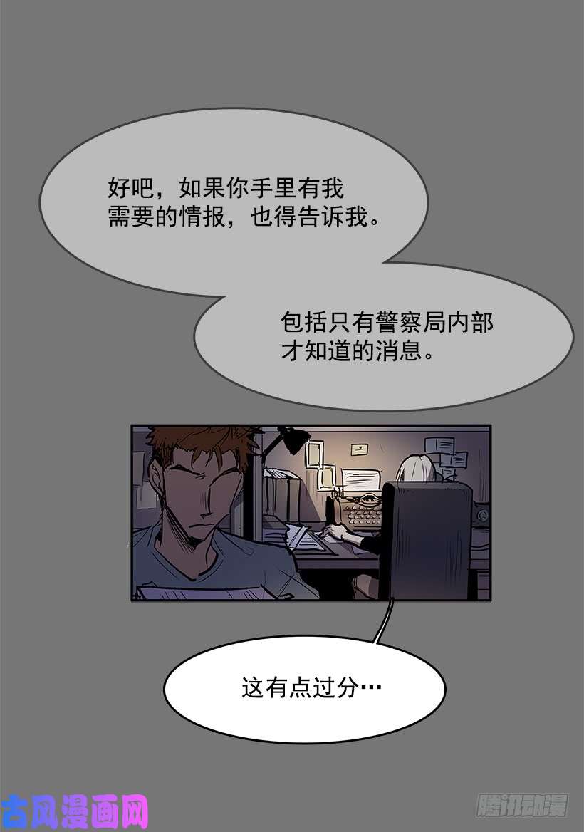 无名商店送走安妮