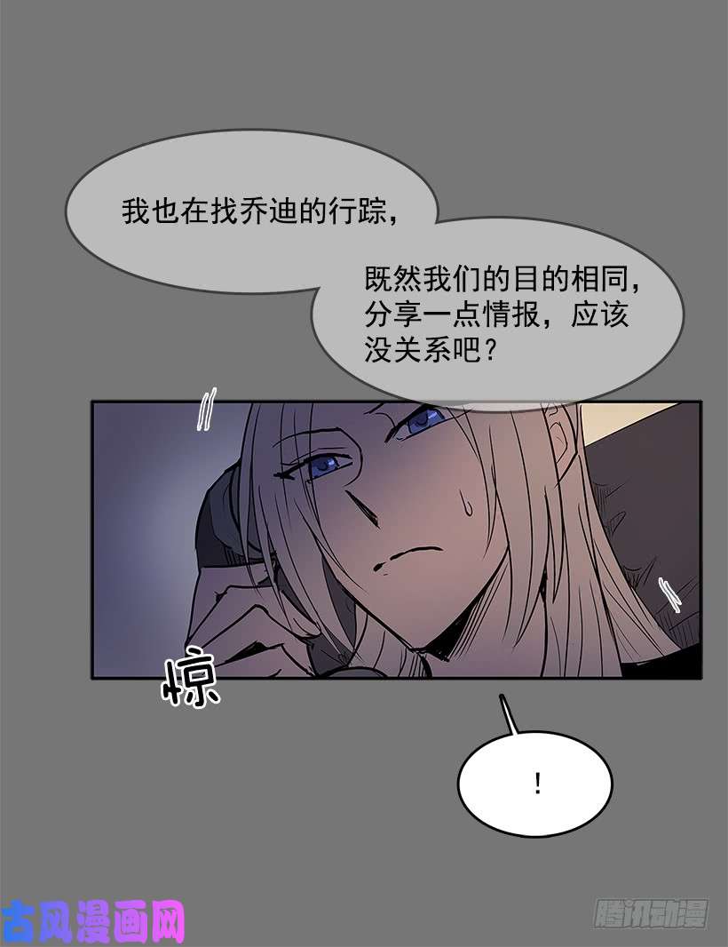 无名商店送走安妮