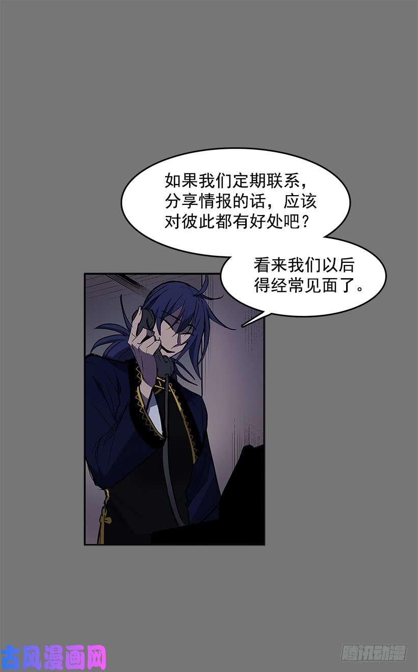 无名商店送走安妮