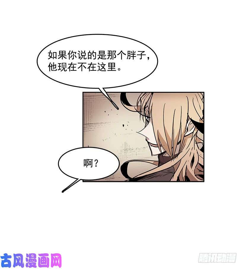 无名商店龙虎相斗