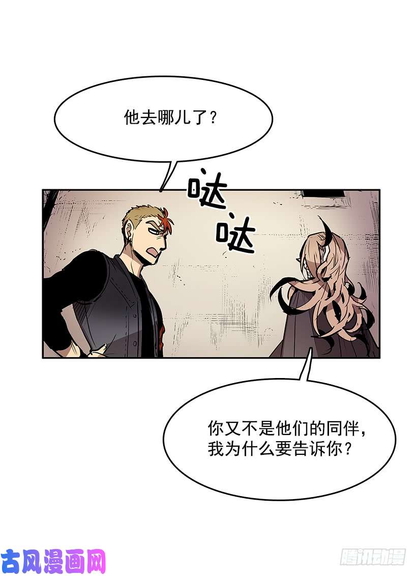 无名商店龙虎相斗