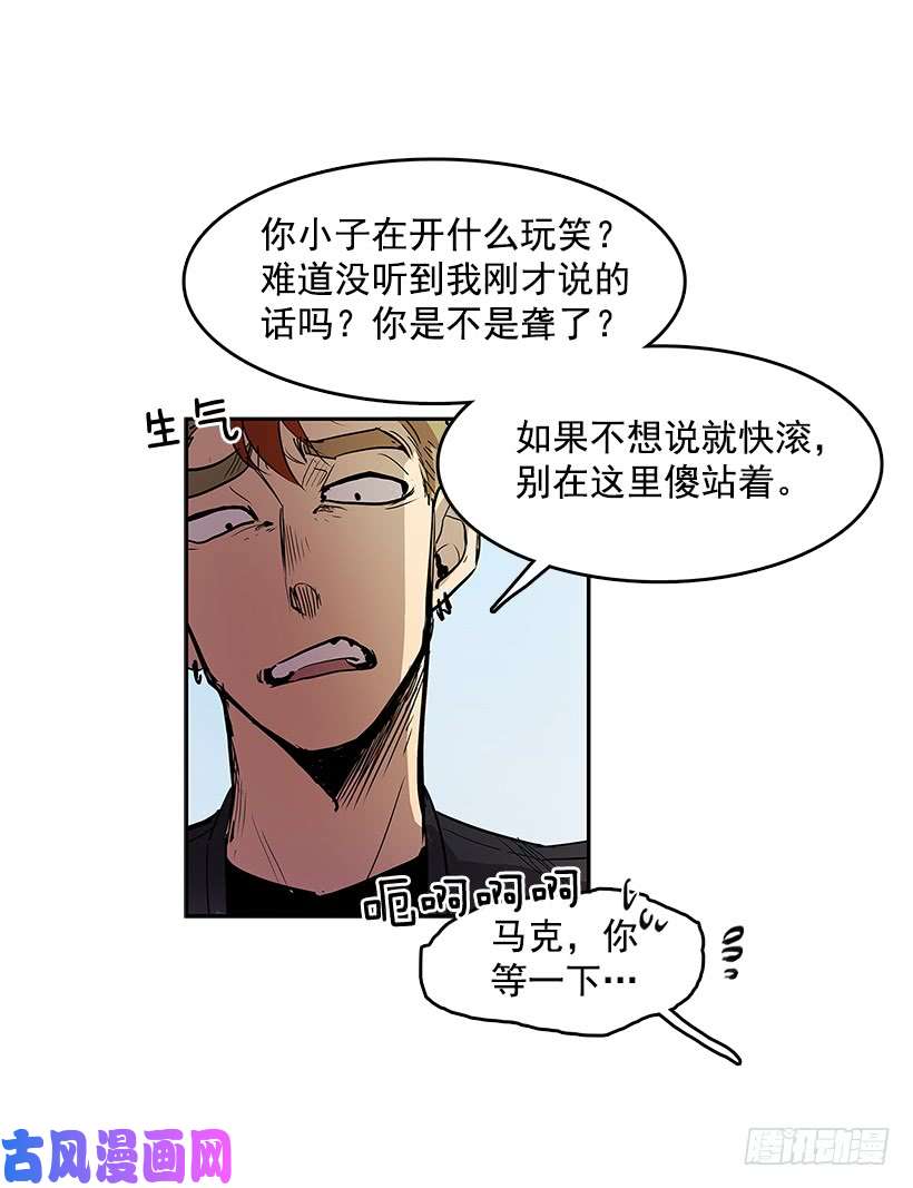 无名商店龙虎相斗