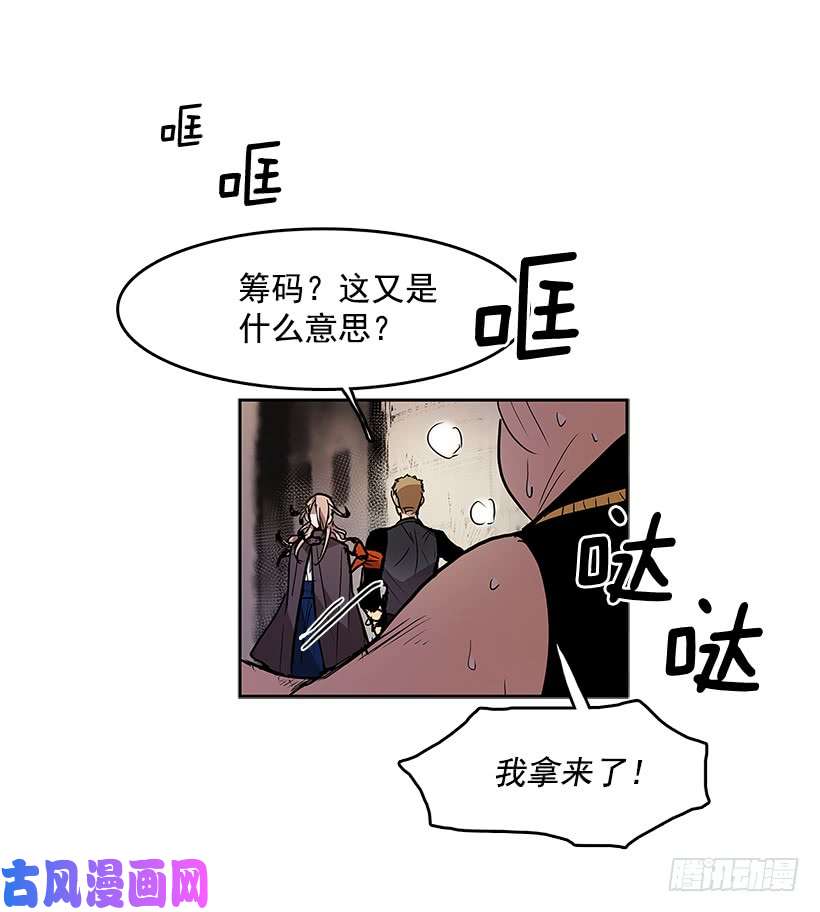 无名商店龙虎相斗