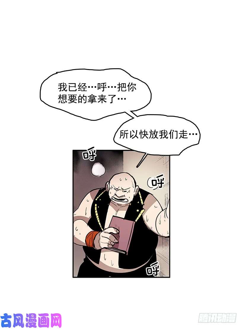 无名商店龙虎相斗