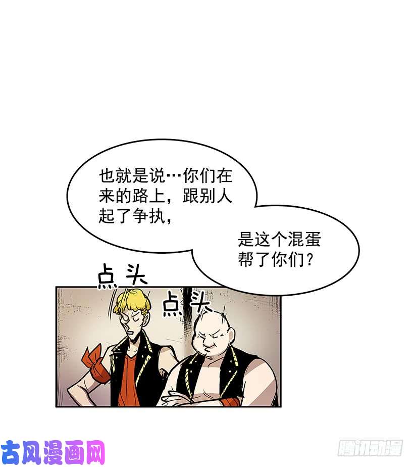 无名商店龙虎相斗