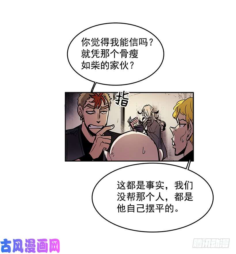 无名商店龙虎相斗