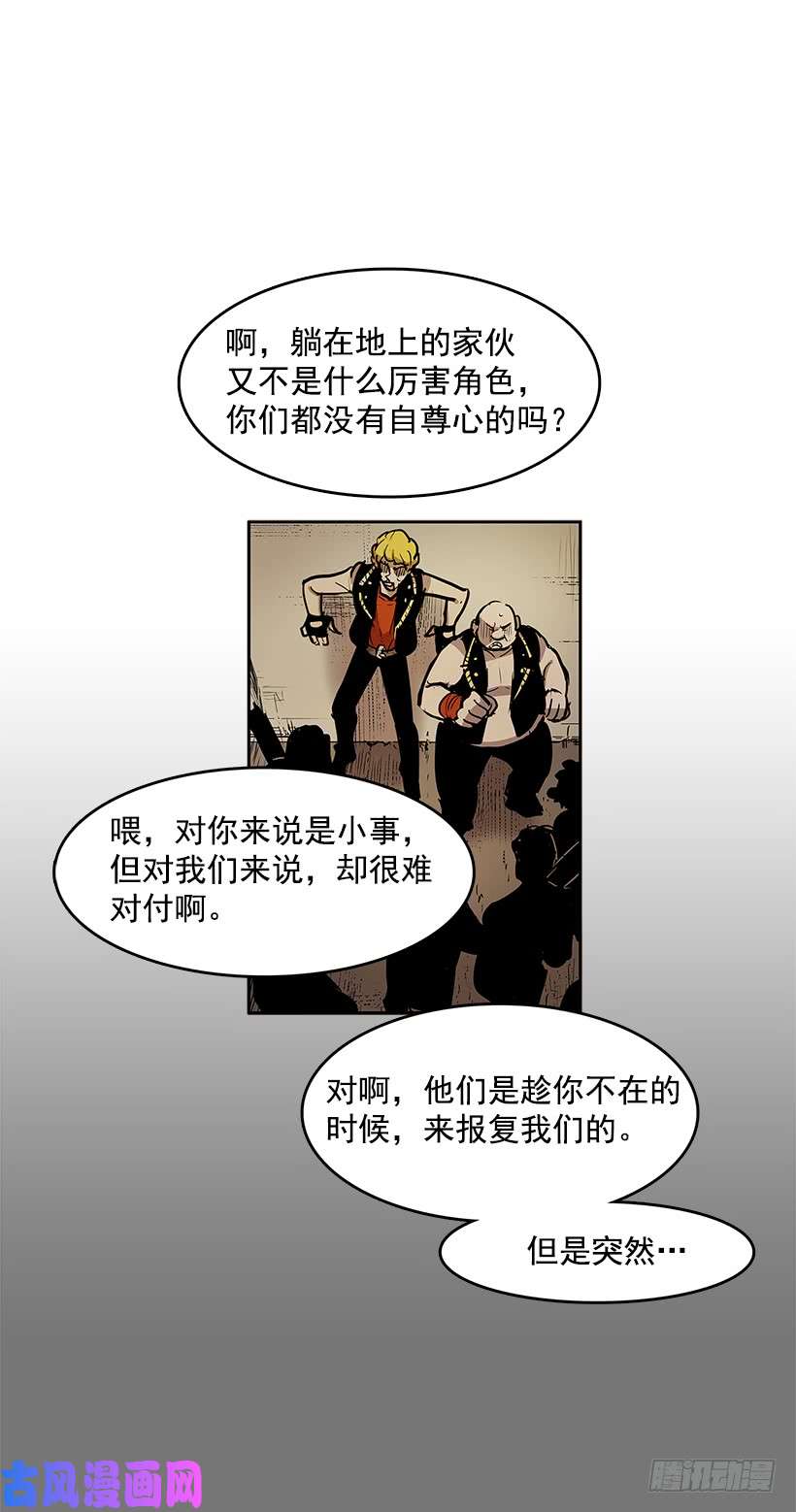 无名商店龙虎相斗