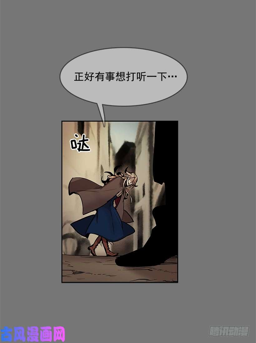 无名商店龙虎相斗