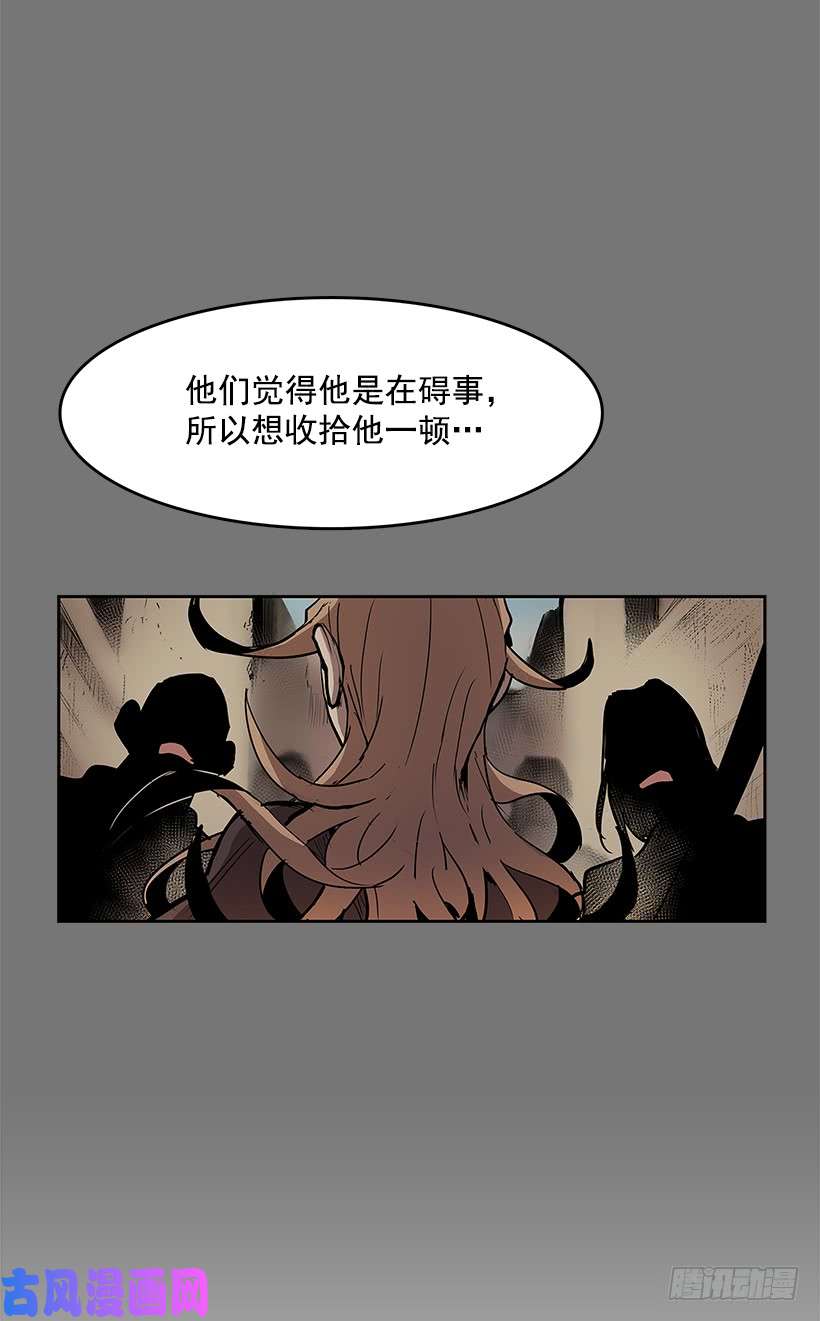 无名商店龙虎相斗