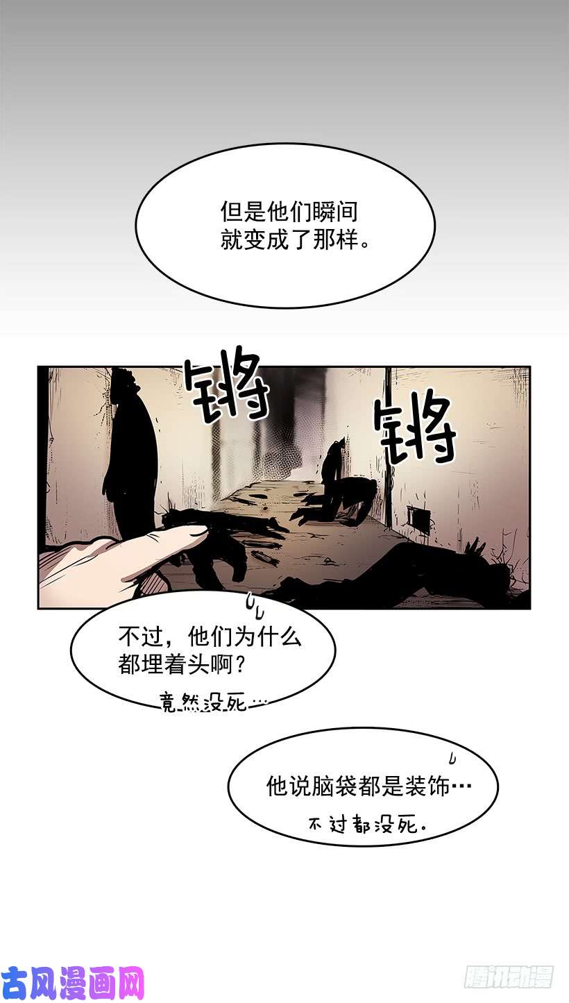 无名商店龙虎相斗