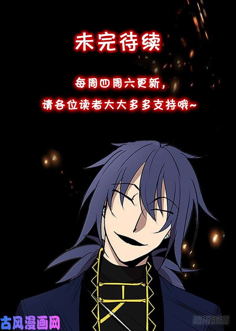 无名商店龙虎相斗