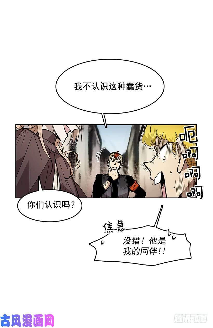 无名商店龙虎相斗