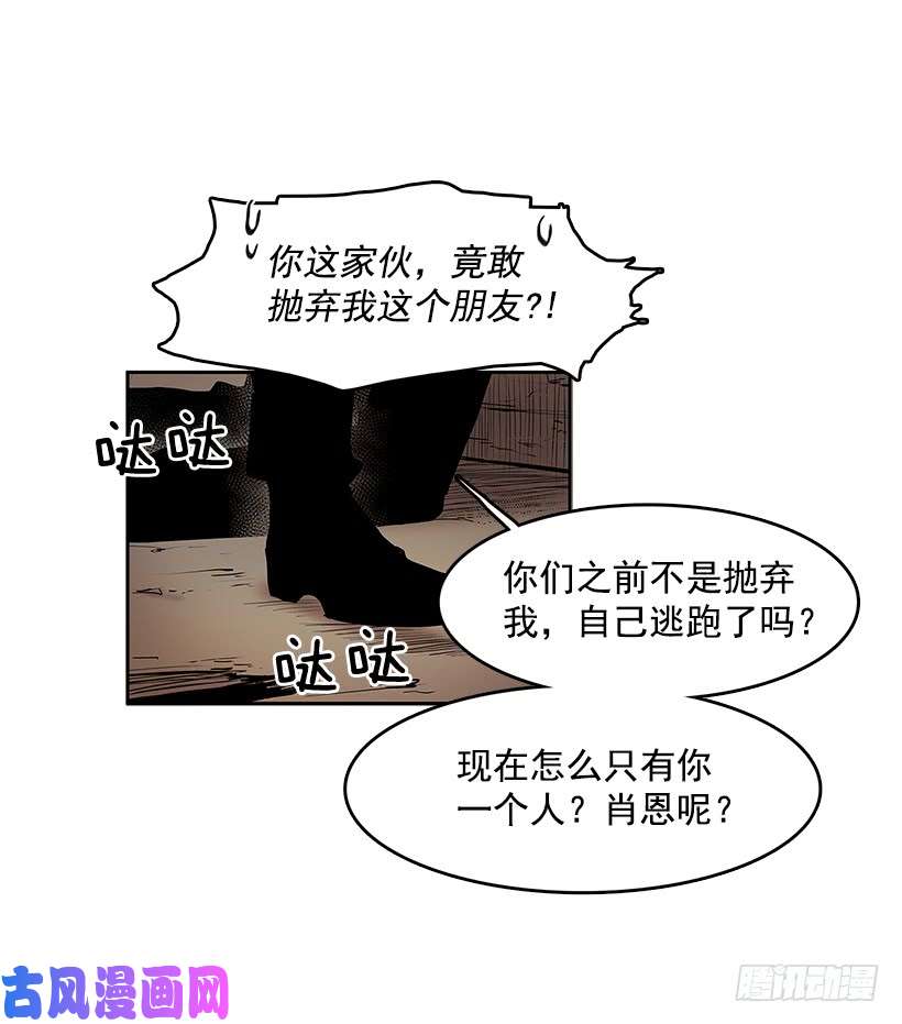 无名商店龙虎相斗