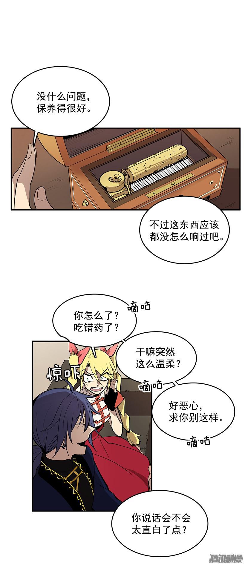 无名商店能帮我把八音盒修好吗