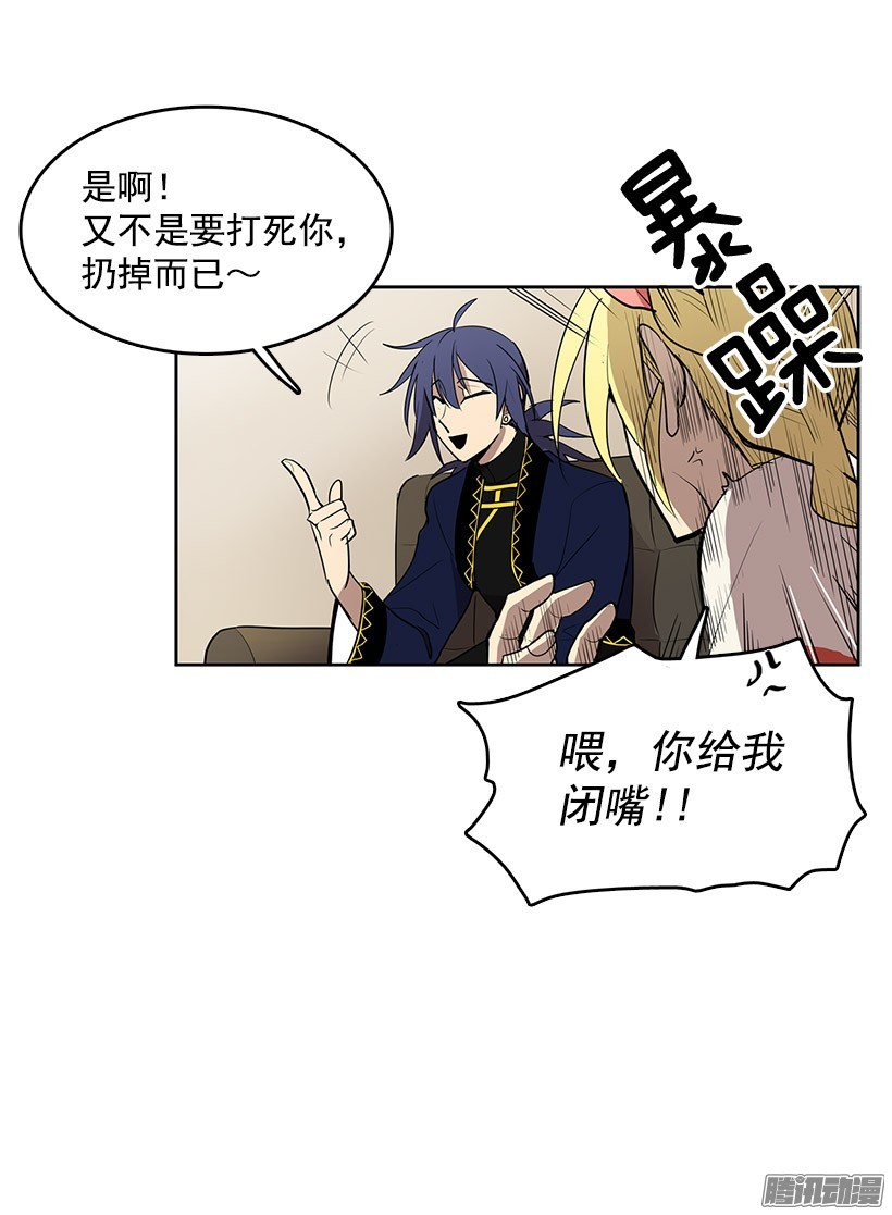 无名商店能帮我把八音盒修好吗