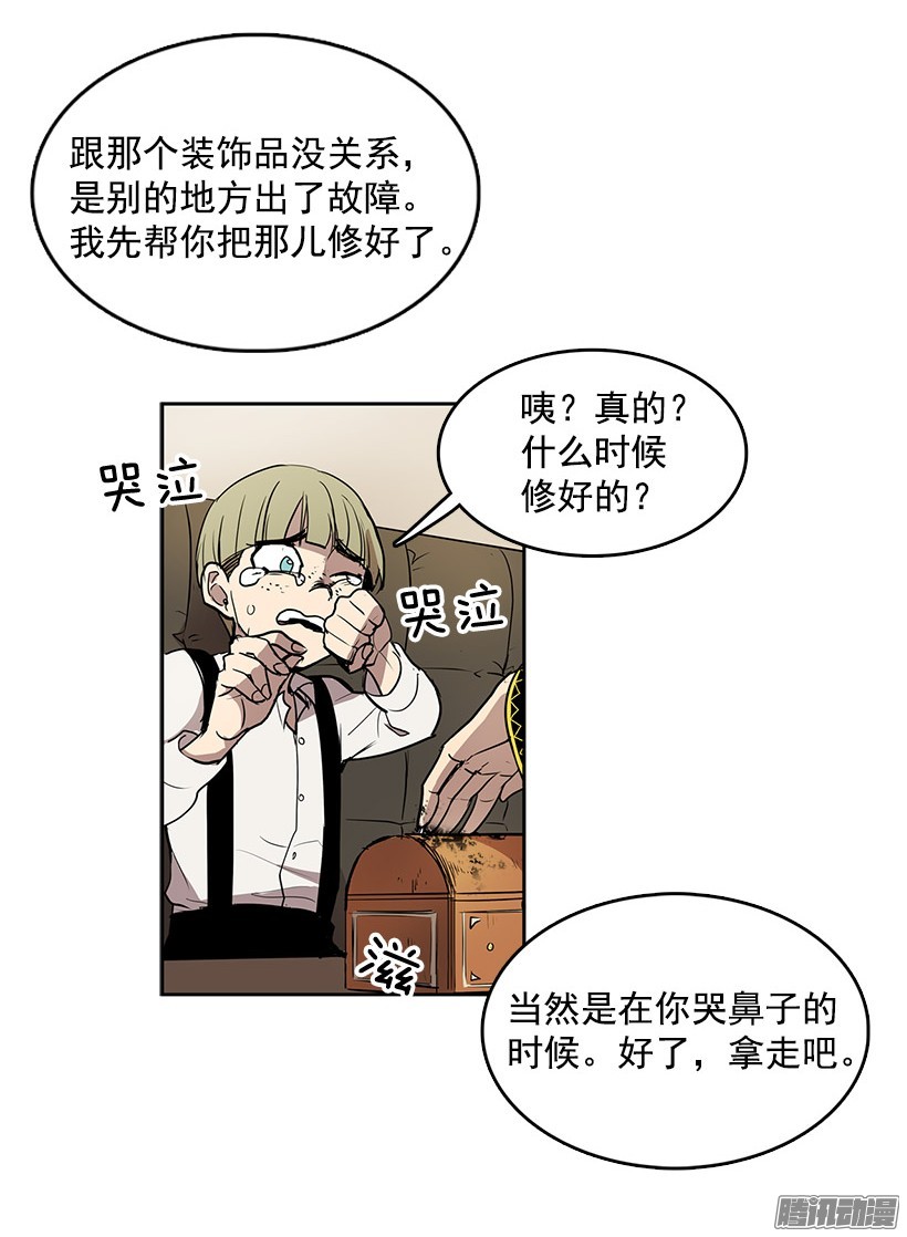 无名商店能帮我把八音盒修好吗