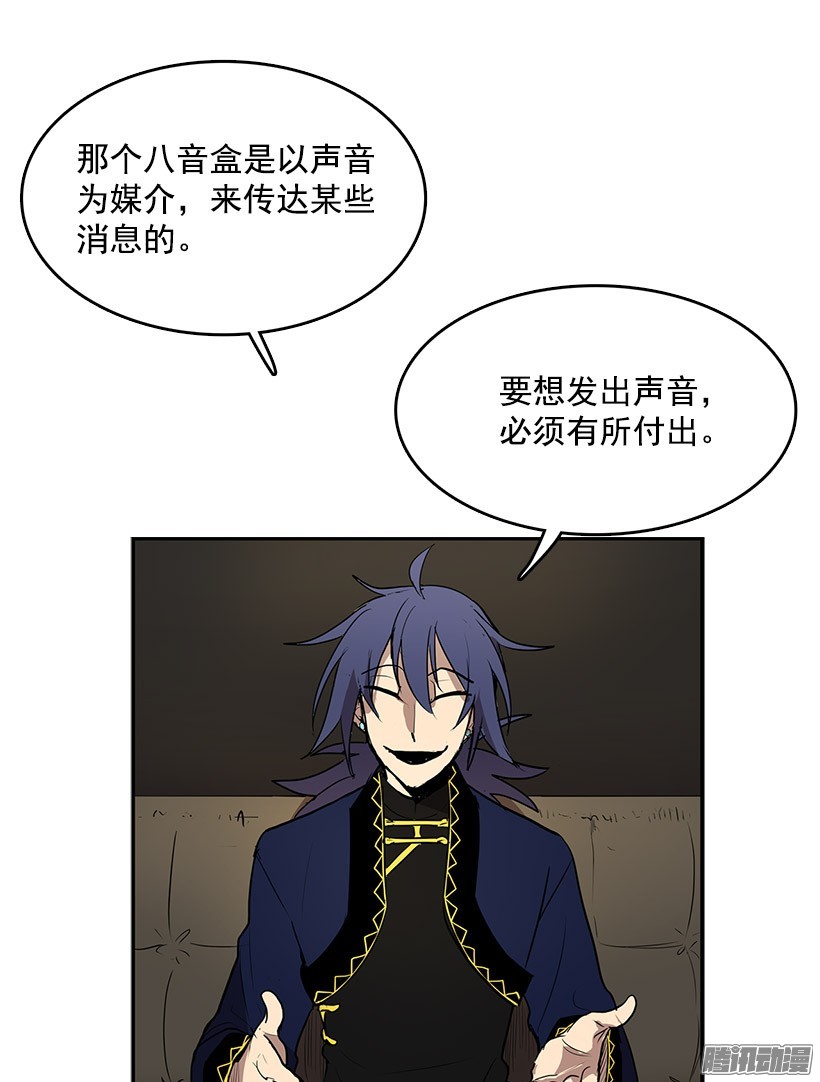 无名商店能帮我把八音盒修好吗