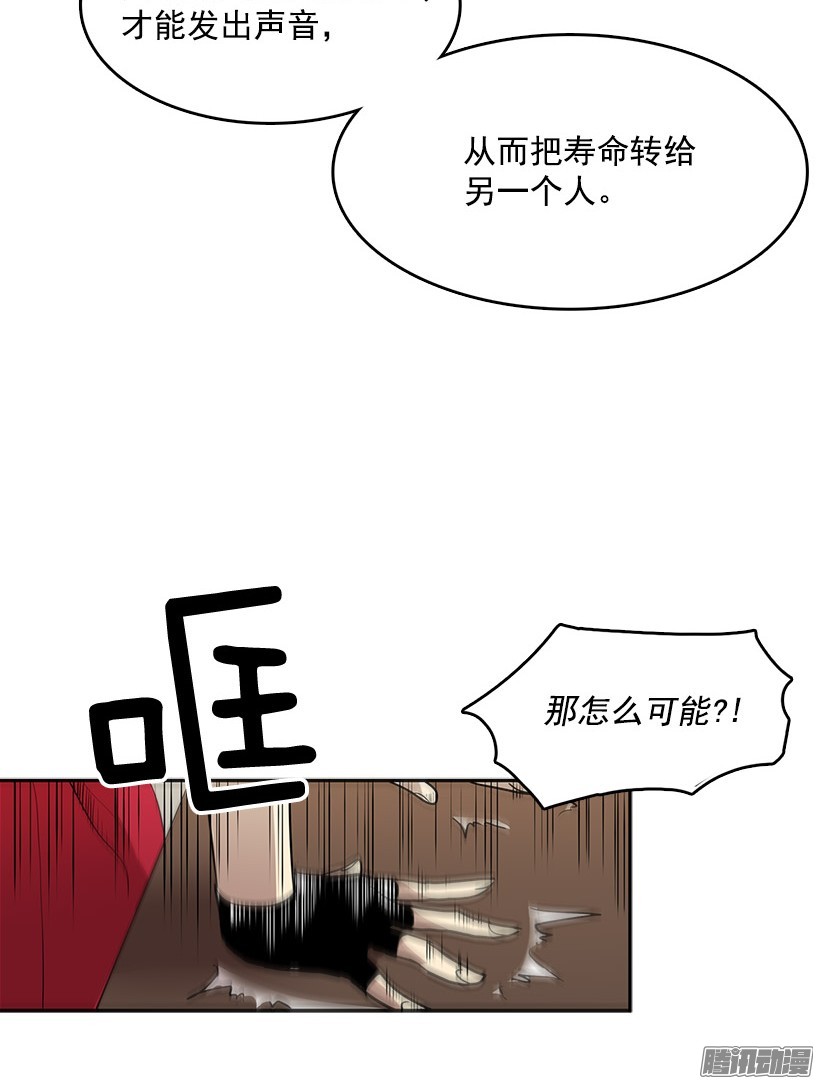 无名商店能帮我把八音盒修好吗