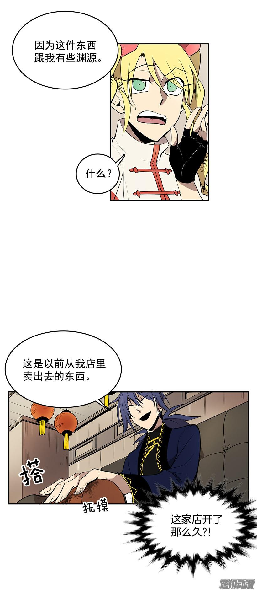 无名商店能帮我把八音盒修好吗