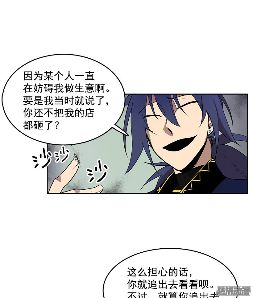 无名商店能帮我把八音盒修好吗