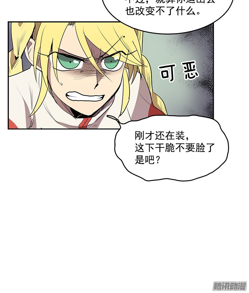 无名商店能帮我把八音盒修好吗