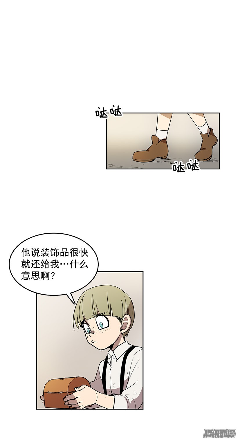 无名商店能帮我把八音盒修好吗