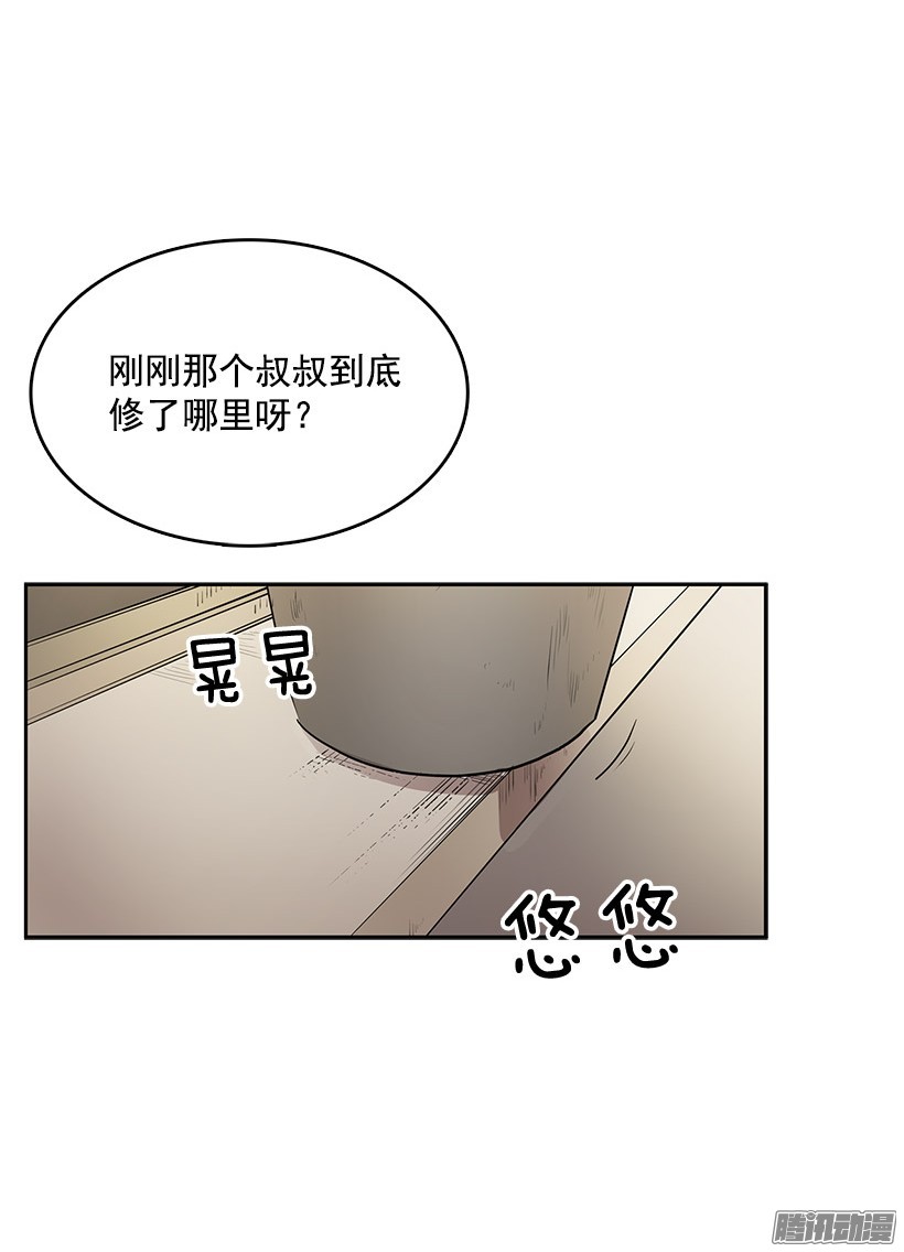 无名商店能帮我把八音盒修好吗