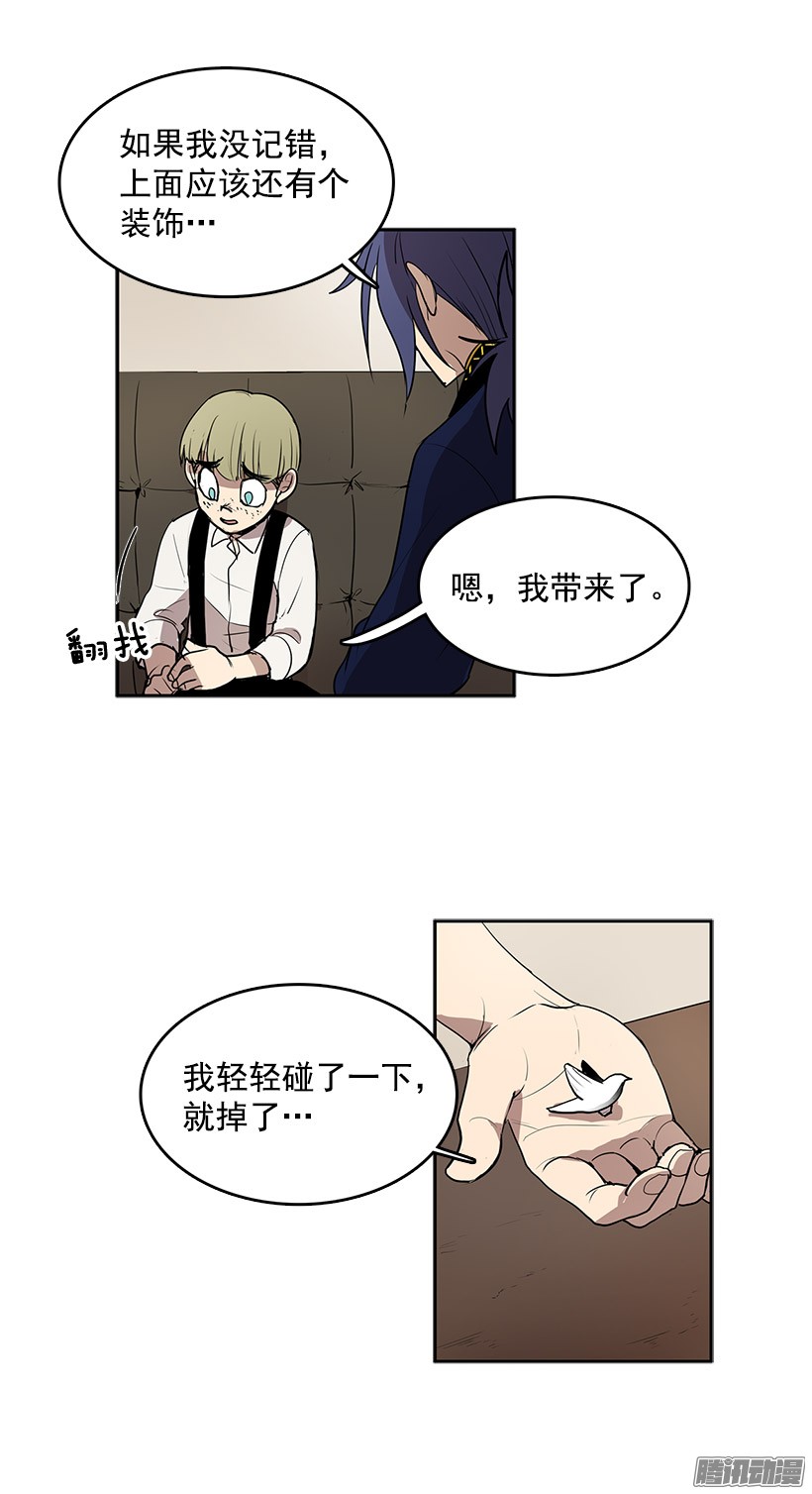 无名商店能帮我把八音盒修好吗