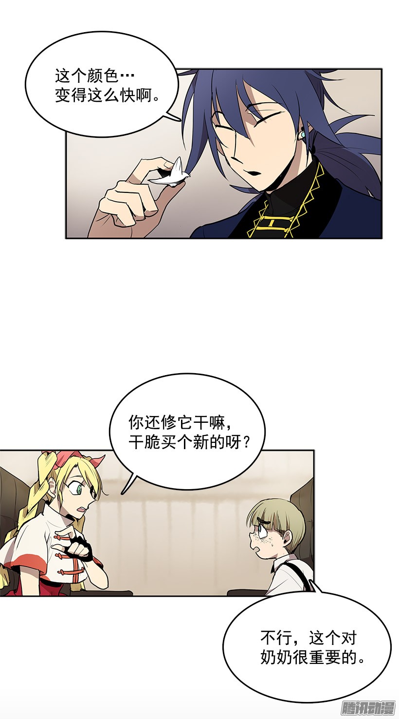 无名商店能帮我把八音盒修好吗